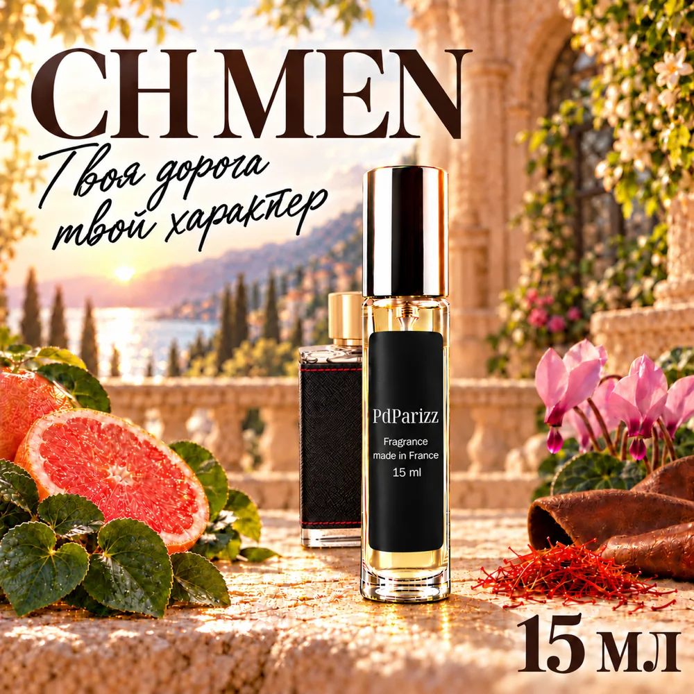 CH for men — PdParizz